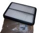 Luftfilter Ny Original 1607673380 Citroen Peugeot