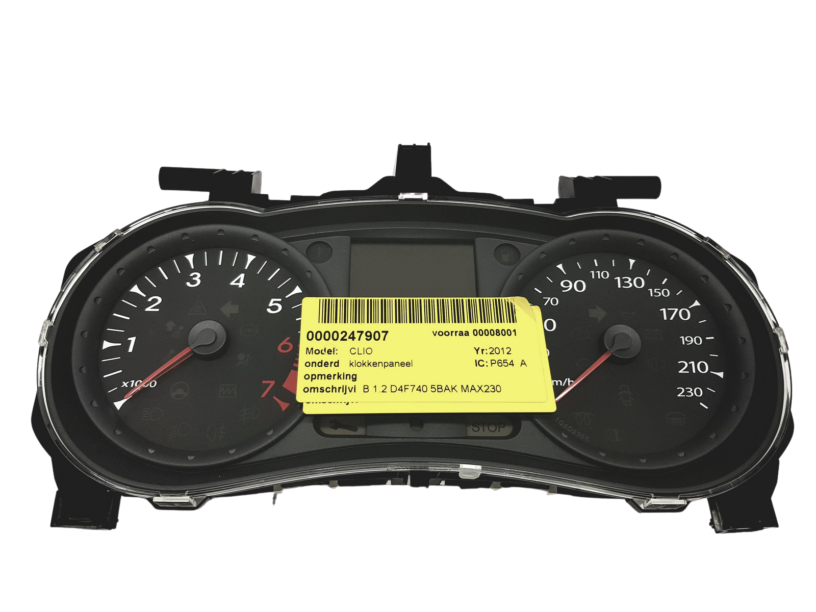 main product photo