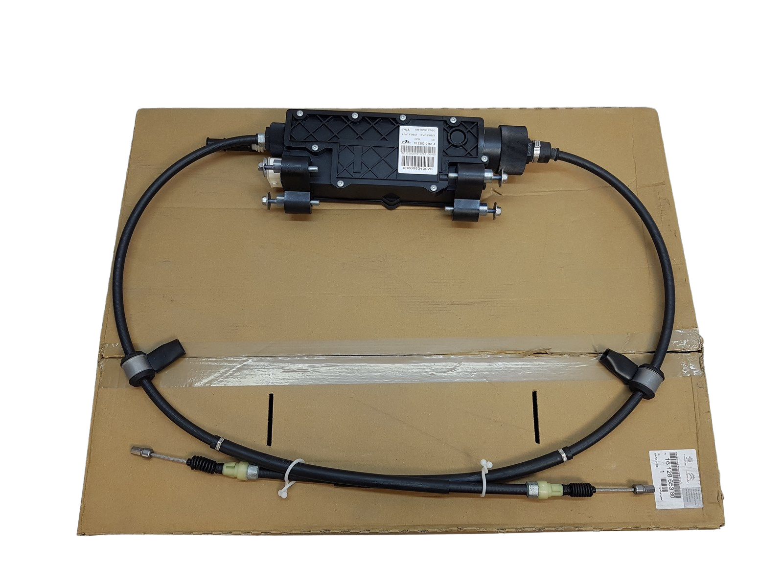 Handbroms Peugeot 508 1612865380 9810501780 Original main product photo